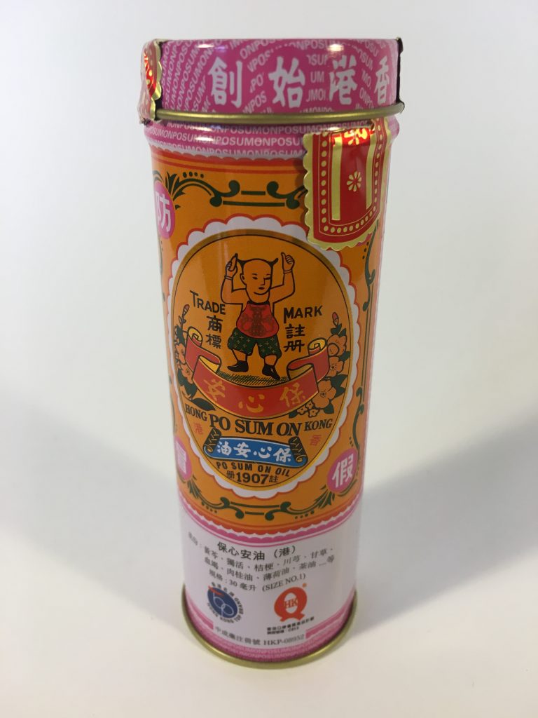 Po Sum On Medicated Oil 30 ml Heathmont Chinese Medicine